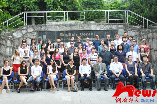 加拿大拉瓦尔大学汉语与中国文化短期研修班开学(图4)