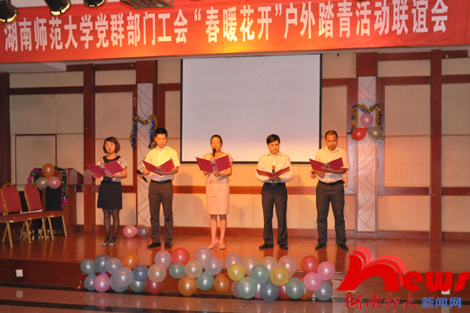 学校党群部门工会举行联谊活动(图5)