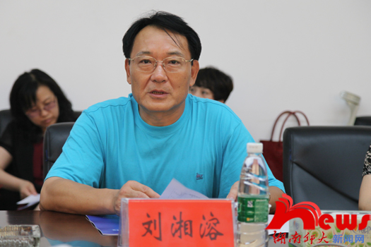 我校举行省大学生思想政治教育特色建设项目考核验收汇报会(图4)