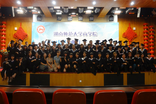黎大志出席我校商学院2012届毕业生毕业典礼(图4)
