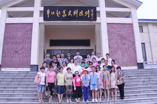湖南师大自考图书馆走进革命老区送爱心图书祭奠烈士英灵(图2)