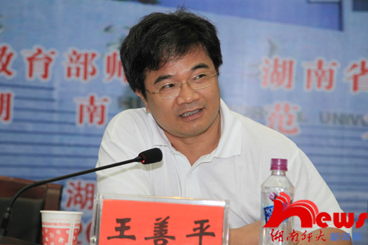 湖南省2012年农村幼儿园园长高级研修班开班(图3)