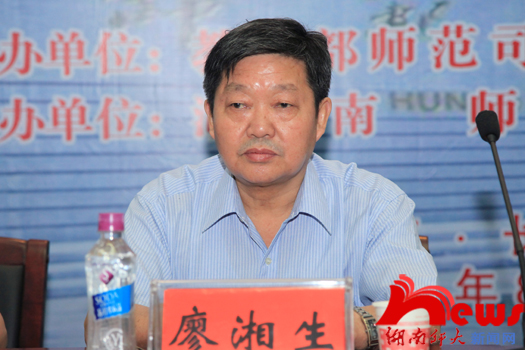 湖南省2012年农村幼儿园园长高级研修班开班(图1)