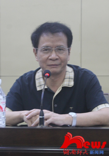 湖南师范大学承办的湖南省高校教师岗前培训班开班(图3)