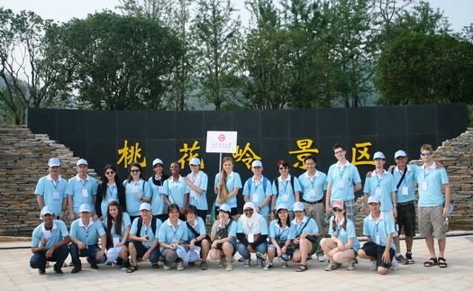 湖南师范大学自考留学生在外国友人徒步比赛中获佳绩(图1)