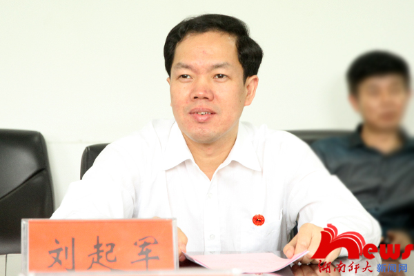 长沙水业集团董事长贺湘林来校调研(图3)