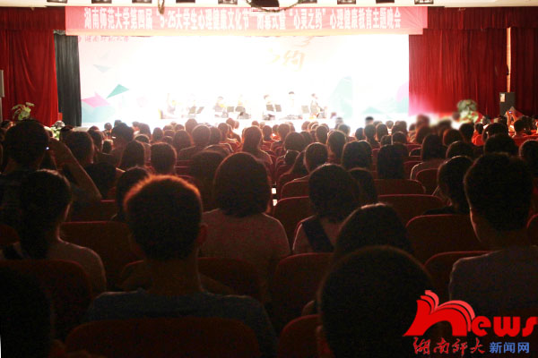 第四届“５.２５大学生心理健康文化节”闭幕(图1)
