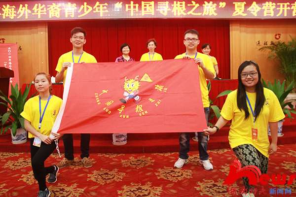 2014年海外华裔青少年“中国寻根之旅”夏令营开营(图2)