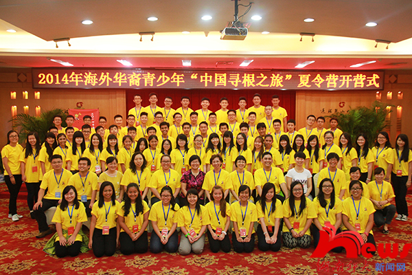 2014年海外华裔青少年“中国寻根之旅”夏令营开营(图3)