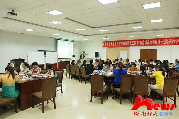 “展璞计划”第一期培训班开班(图3)
