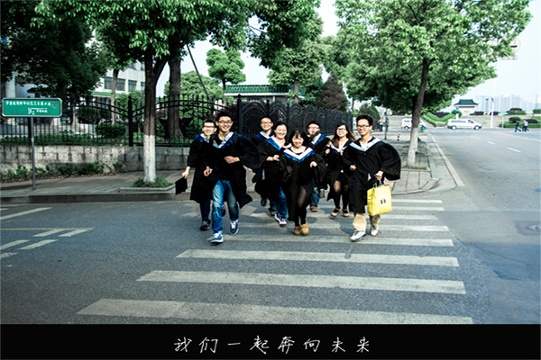 【湖南师范大学自考毕业季】放心去飞(图2)
