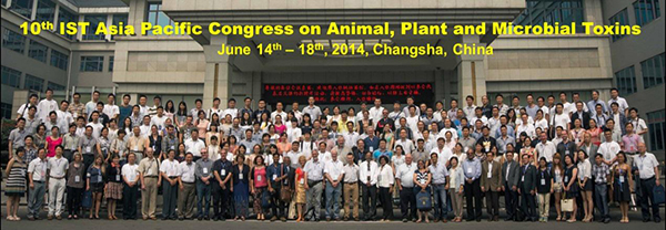 湖南师大生科院举办第十届亚太生物毒素国际学术会议(图2)