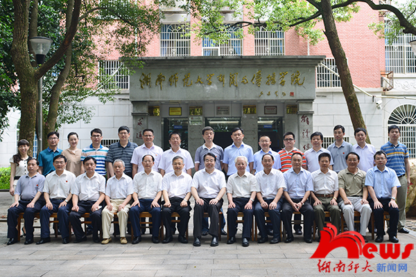 省委宣传部与我校共建新闻与传播学院 许又声出席启动仪式(图13)