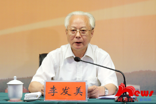 省委宣传部与我校共建新闻与传播学院 许又声出席启动仪式(图3)