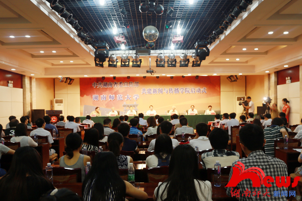 省委宣传部与我校共建新闻与传播学院 许又声出席启动仪式(图1)