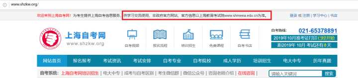 自考到底应该怎么考？(图5)