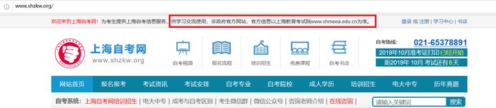 自考到底应该怎么考?(图6)
