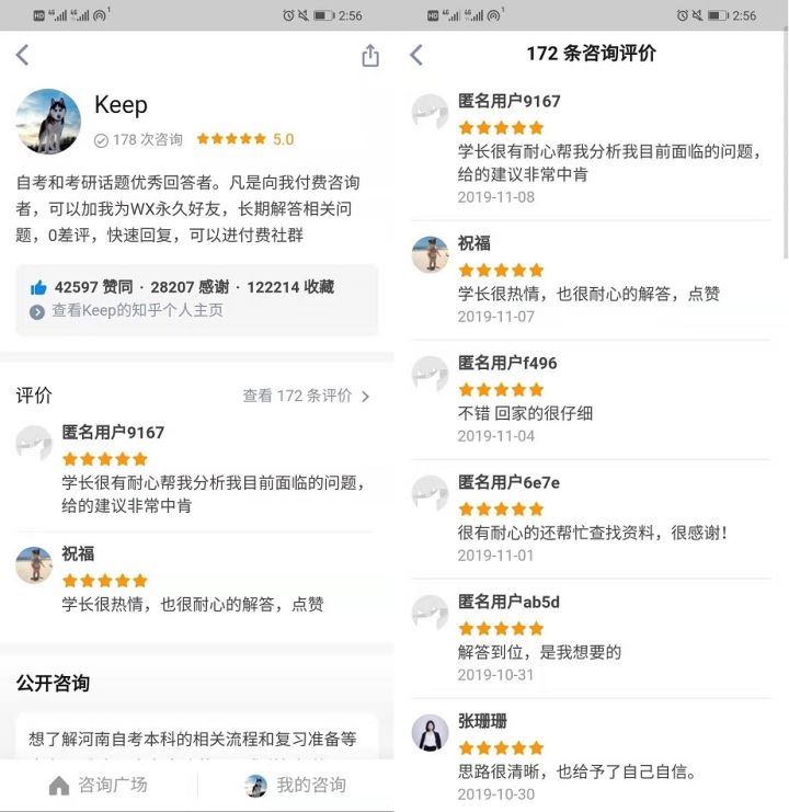 自考到底应该怎么考?(图8)