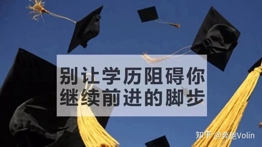湖南自考需要什么条件与要求,有哪些专业可报考?(图1)