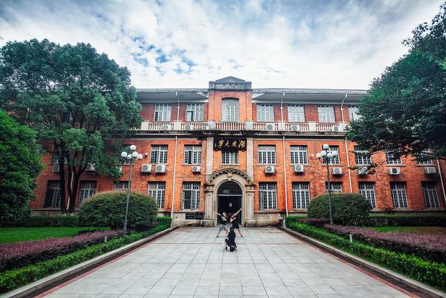 网友建议中南、湖大、师大合并组建岳麓山大学，打造世界一流大学(图4)