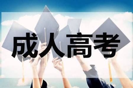 教育部最新通知！湖南成考这些学校撤销本科专业(图1)