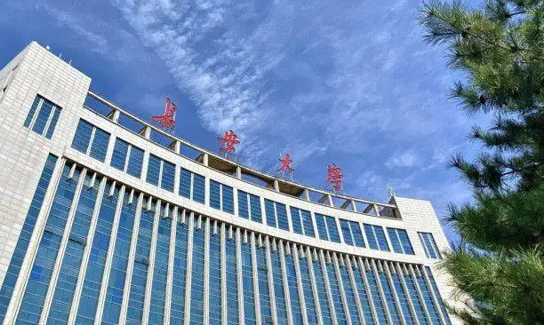 速览!2022年自考学位申请又出新规(图7)