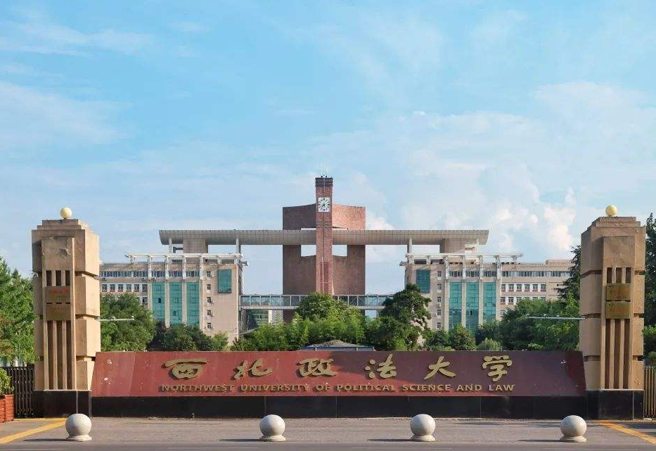 速览!2022年自考学位申请又出新规(图13)