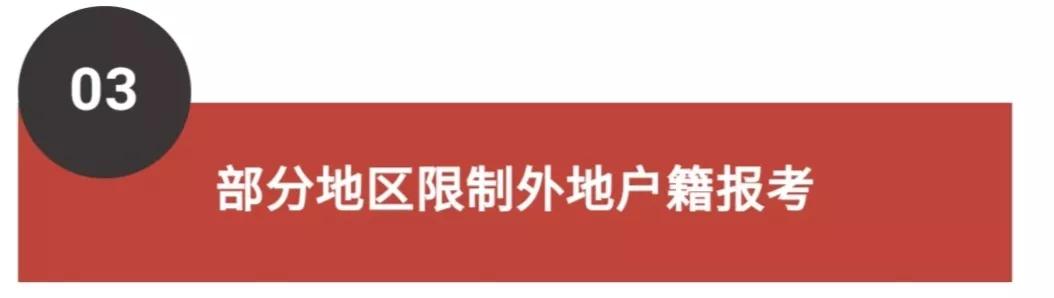 自考6大改革,2022年正式实施!影响拿证(图5)