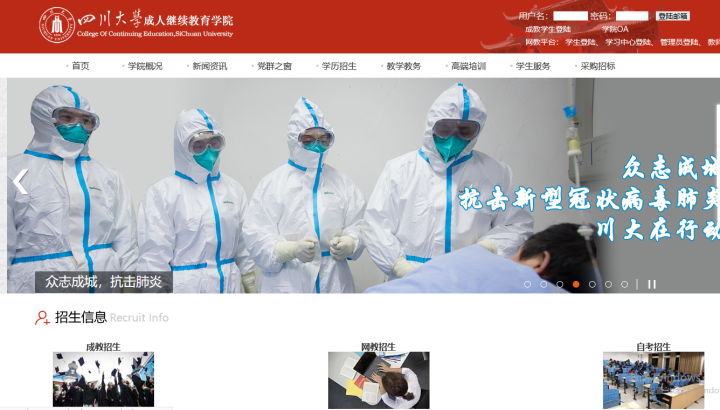 自考申请学位证需要满足哪些条件?(图1)