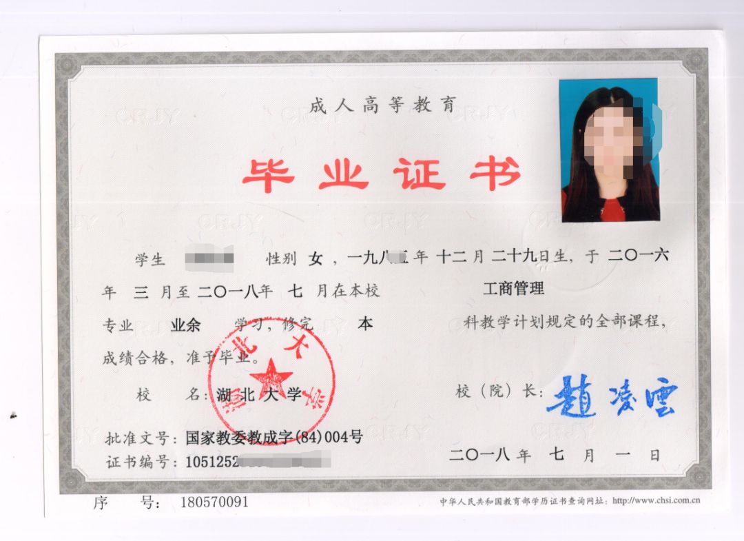 自考本科和成教本科哪个更好拿学士学位？(图6)