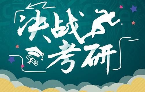 自考本科无学士学位还能参加考研吗(图1)
