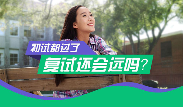 自考本科无学士学位还能参加考研吗(图6)