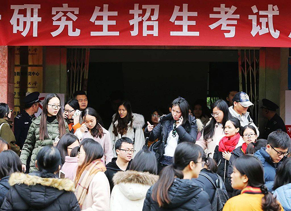 自考本科无学士学位还能参加考研吗(图7)
