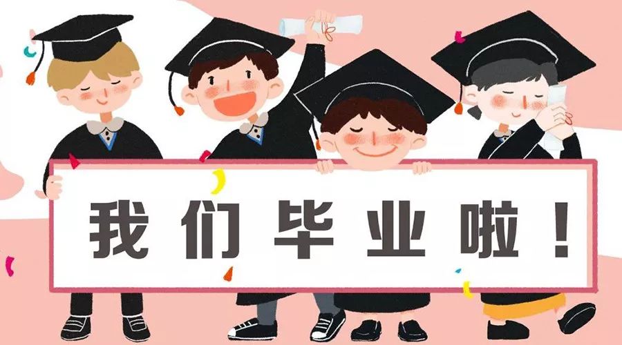 自考毕业论文需要什么等级才能申请学位(图2)