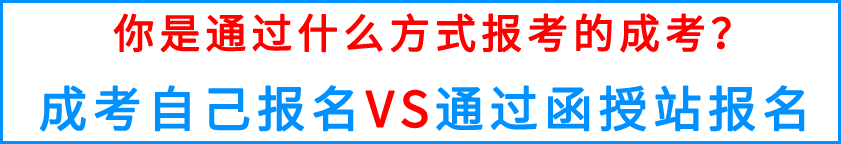 成考考什么？成考考试科目内容及题型分值，快来看看吧！(图5)