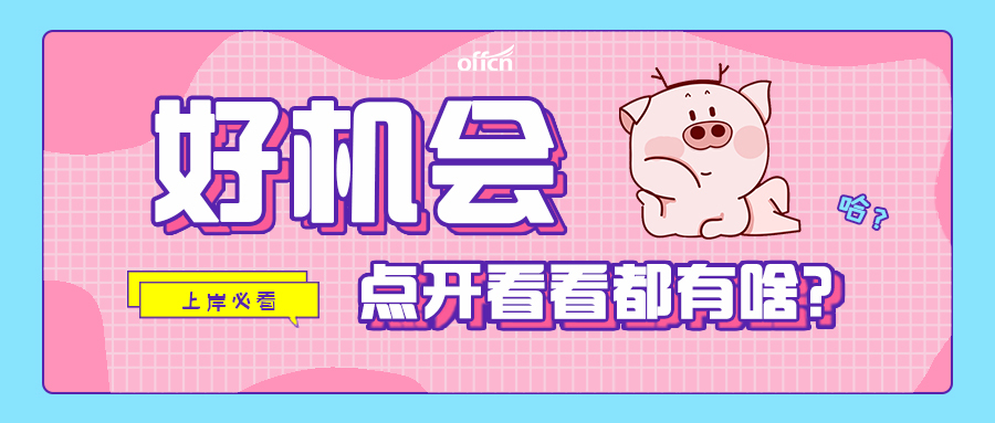 自考课程已通过,拿到毕业证及学位证的要求有哪些?(图1)