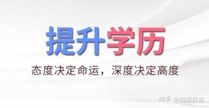湖南师大自考专升本-湖南师范大学自考欢迎您(图1)
