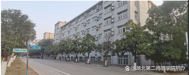 2022年湖北第二师范学院全日制自考本科助学班学生毕业待遇怎么样(图2)