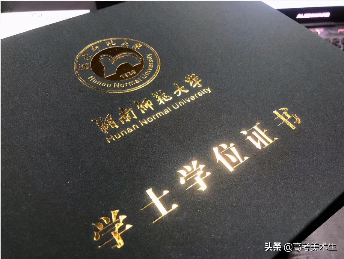 湖南师范大学高等学历继续教育学士学位外语考试计算机化考试须知(图1)