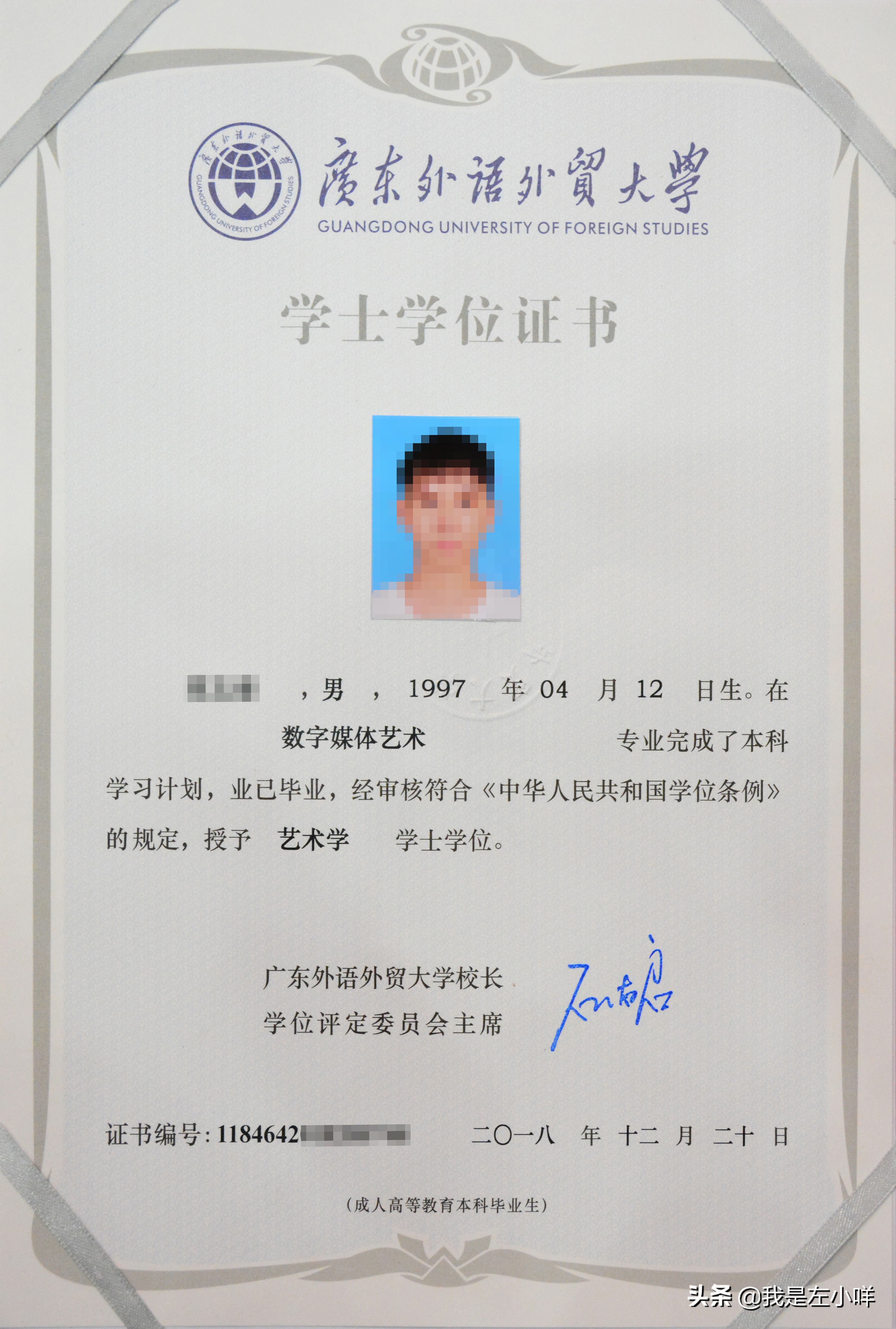 成人高考的条件与要求截止的年龄有什么要求?(图1)