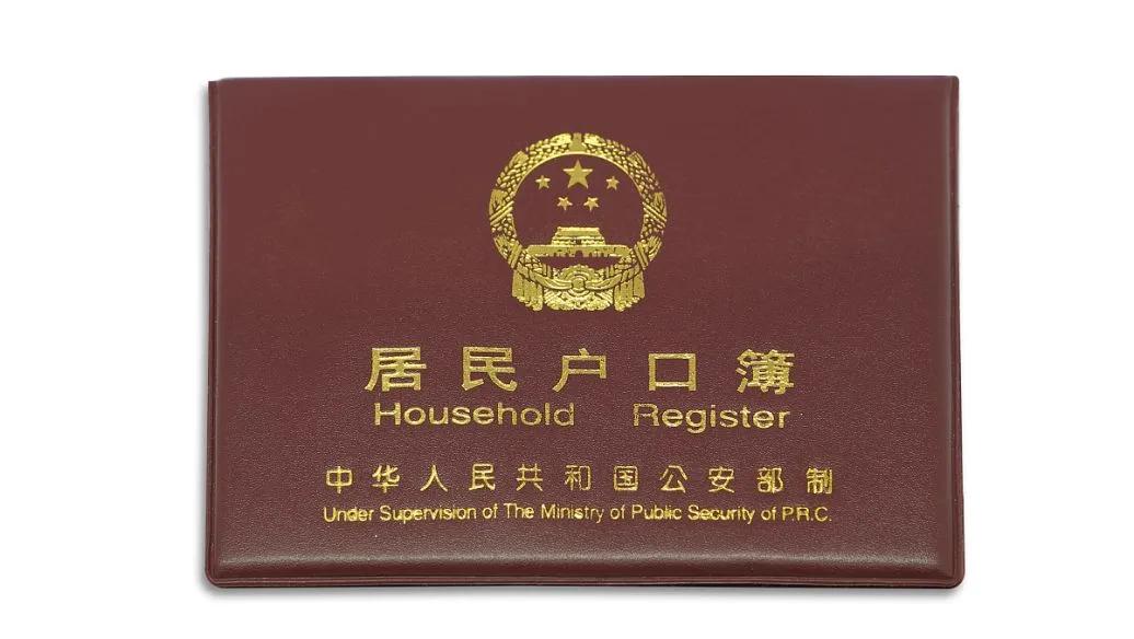 成人高考的条件与要求(图3)