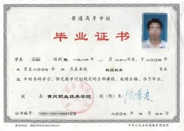成人高考的条件与要求(图4)