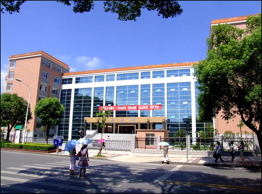 湖南师范大学学校简介(图2)