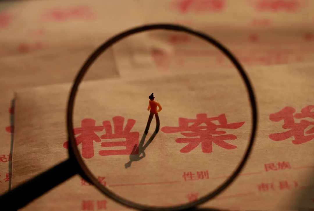 @自考生!自考毕业证领取流程解读(图3)