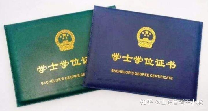 为什么很多人不推荐自考？(图1)