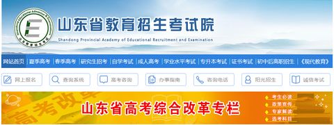 为什么很多人不推荐自考？(图2)