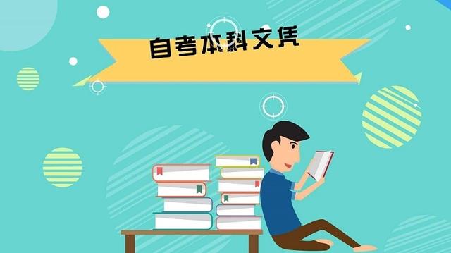 2022年自考本科华中师范大学教育学专业(报名流程)(图1)