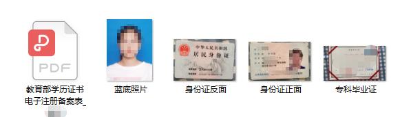2022年自考本科华中师范大学教育学专业(报名流程)(图3)
