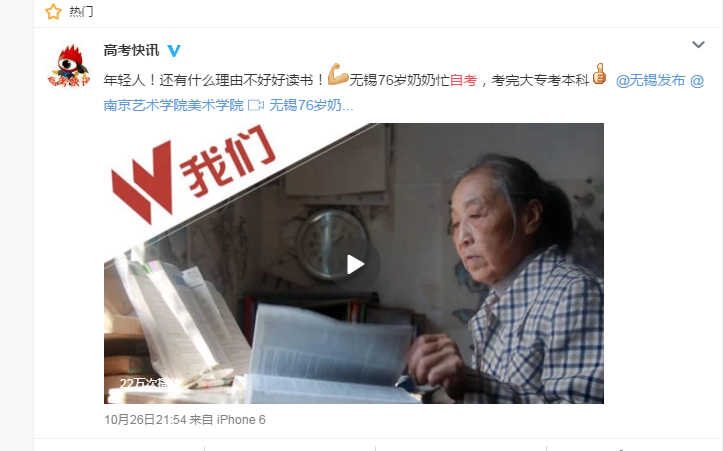 自考小学教育简单吗?考什么科目呢?(图1)