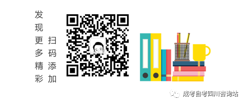小学教育专业自考本科难吗?考试考什么?(图2)